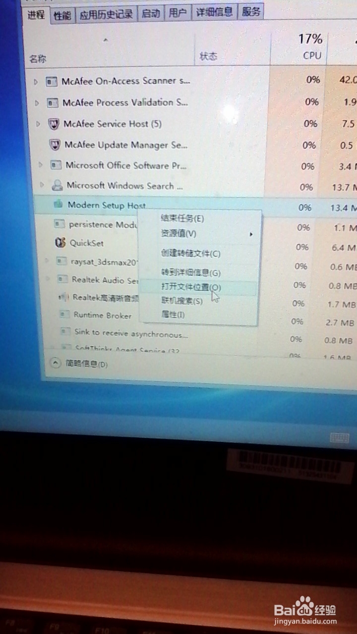 免去应用商店下载之苦让你获得永久版windows8.1