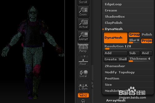如何利用分组Dynamesh对模型进行重建细分