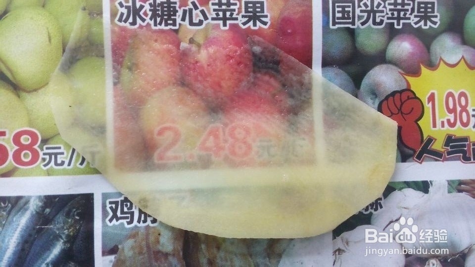 教你如何切土豆丝