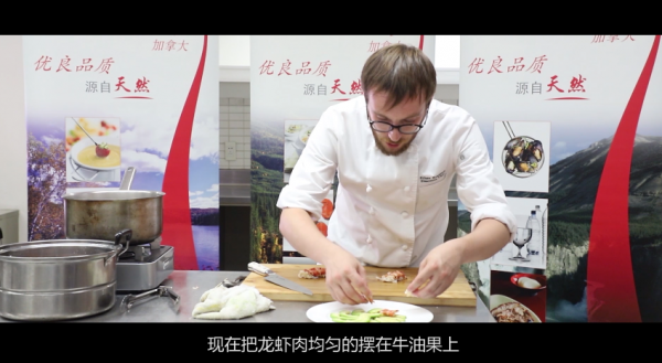 加拿大龙虾牛油果沙拉