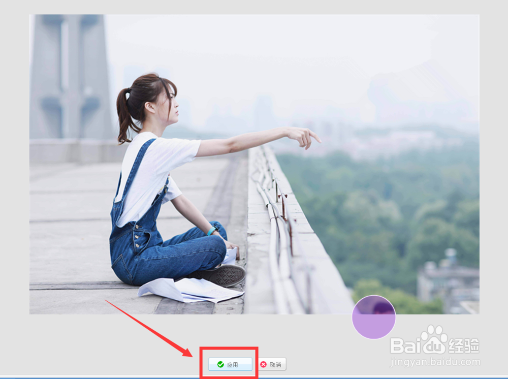 美图秀秀怎样清除水印