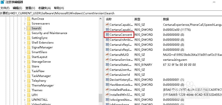 如何在Windows 10开始菜单中禁用Bing搜索
