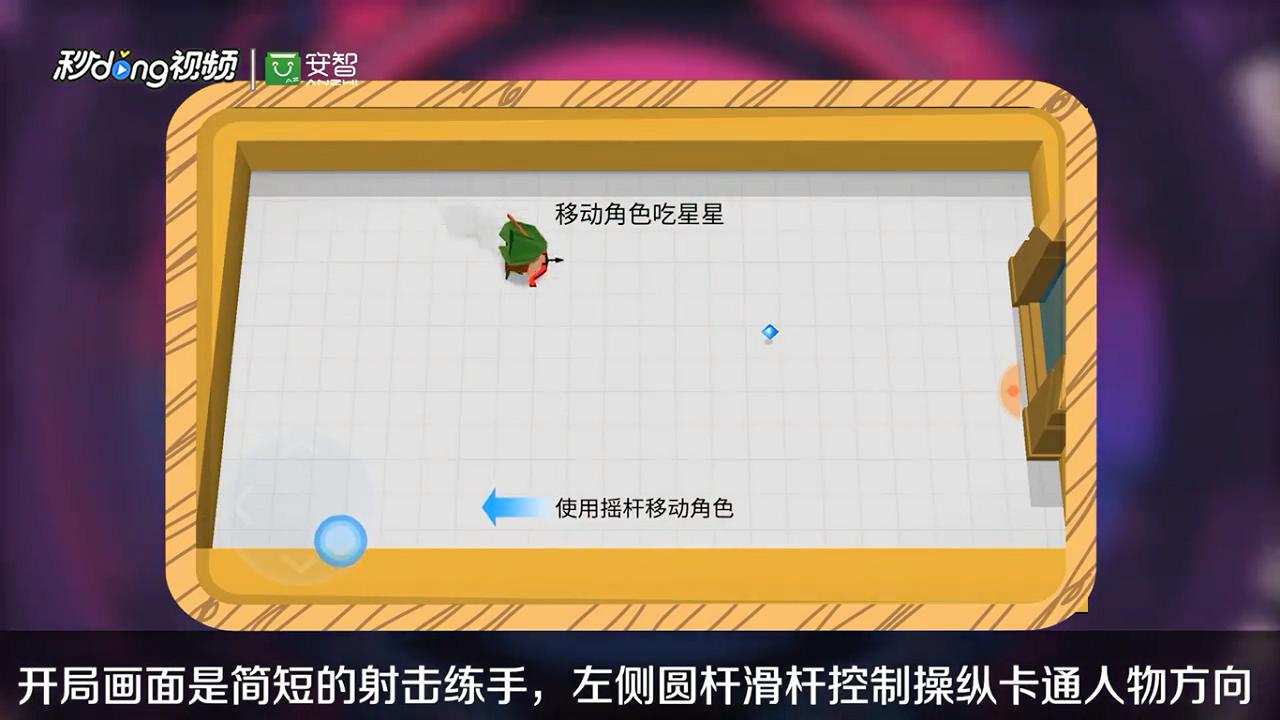 弓箭手大作战怎么玩