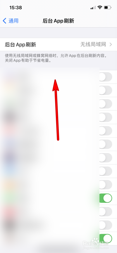 iphone12电量掉很快怎么办