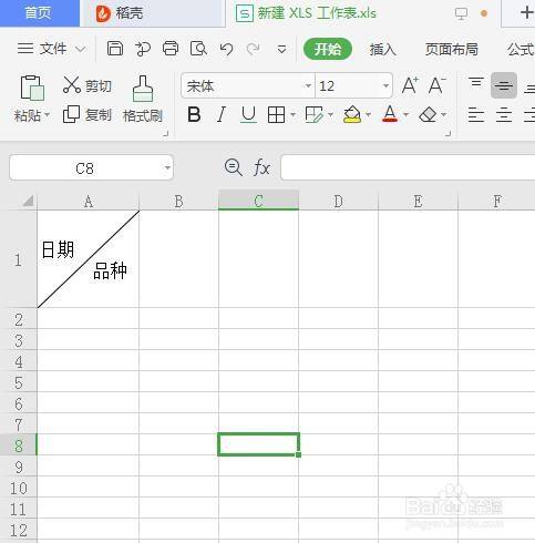 在excel表格裡畫出斜線並上下有文字的方法