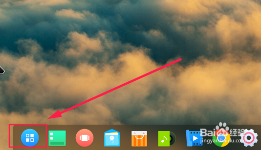 deepin linux怎么安装使用Mate Desktop