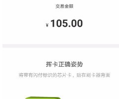 随行付pos机使用步骤