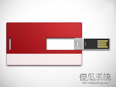 如何解决U盘无法停止“通用卷”五种解决方案