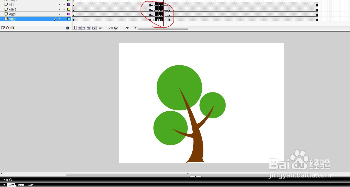 flash制作枝叶被风吹动的效果