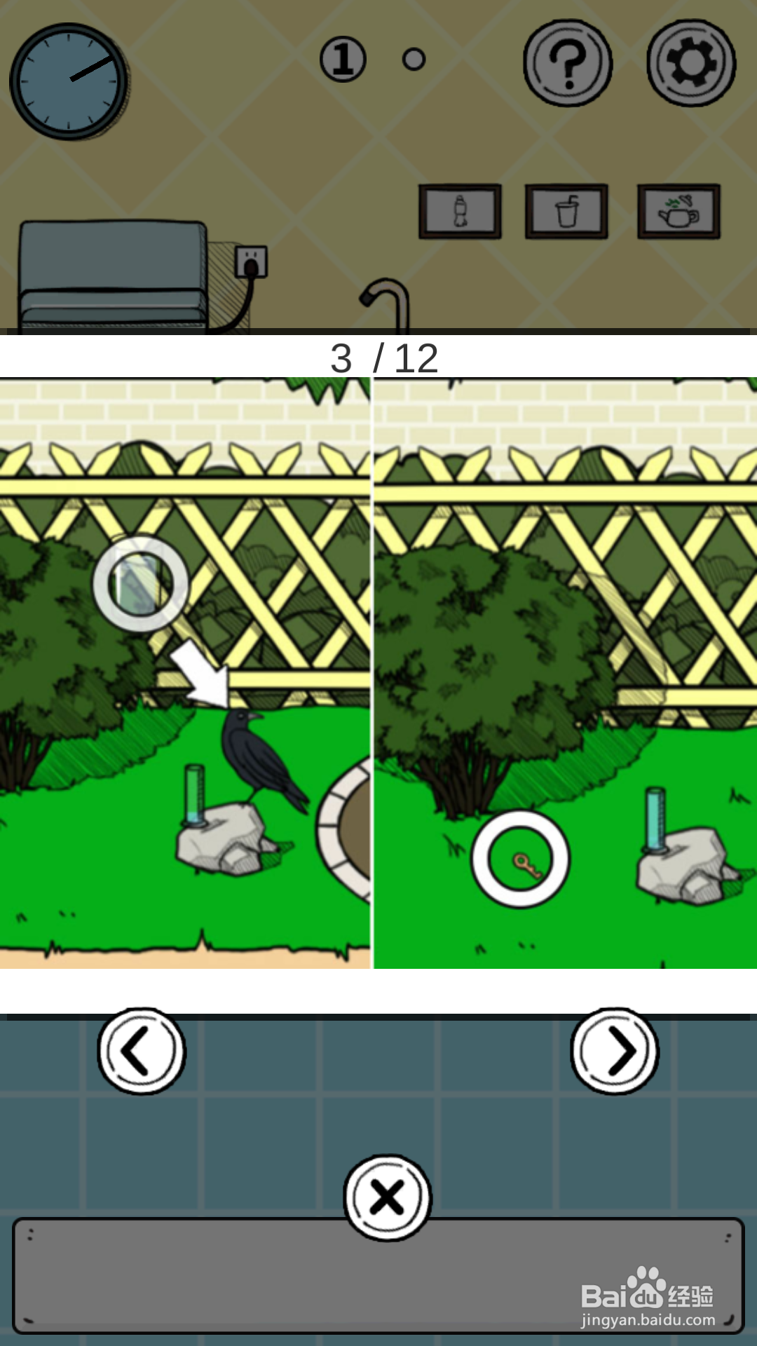 怎样通过“给我也整一个吃货姐姐”第十关