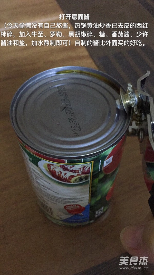 家庭版汤汁浓郁的意大利面