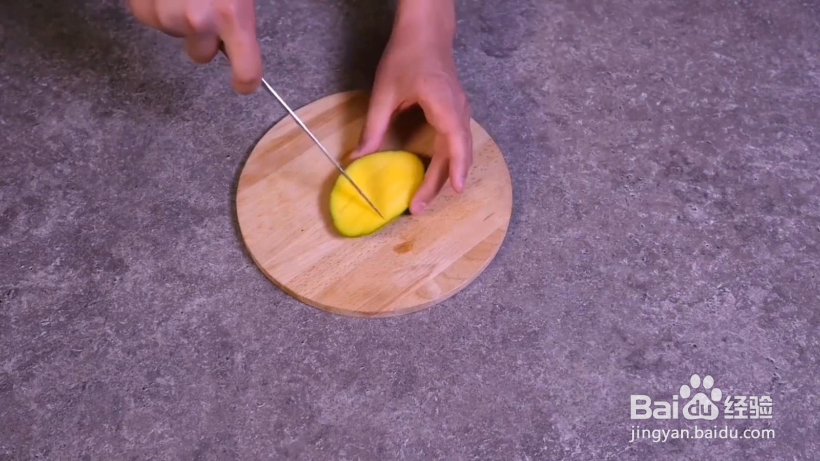 如何把芒果切得更好看？