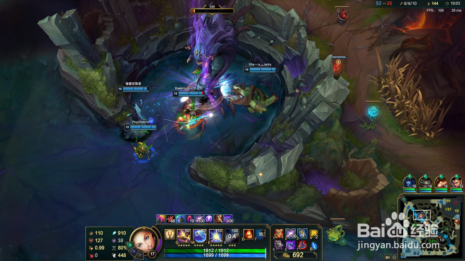 英雄联盟光辉女郎s10玩法攻略