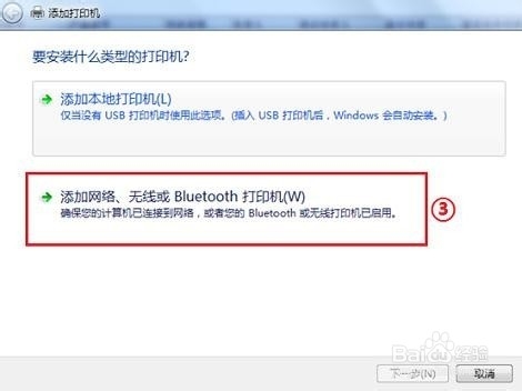 电脑如何安装网络打印机(各种系统)