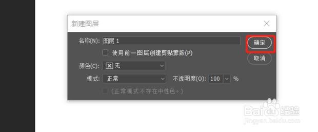 ps怎么建立时间轴