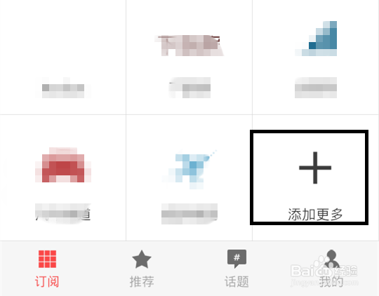 zaker封面保存的方法