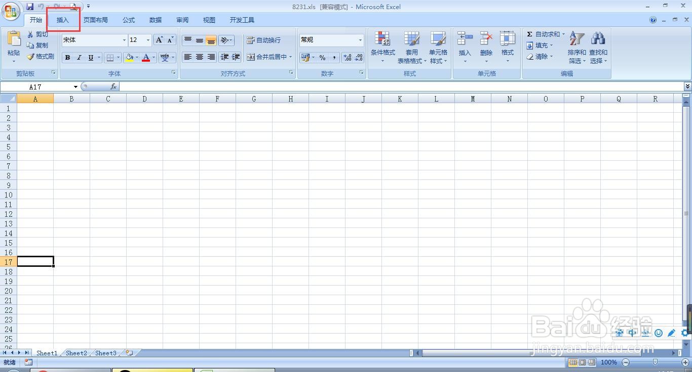 EXCEL怎么插入三维面积图