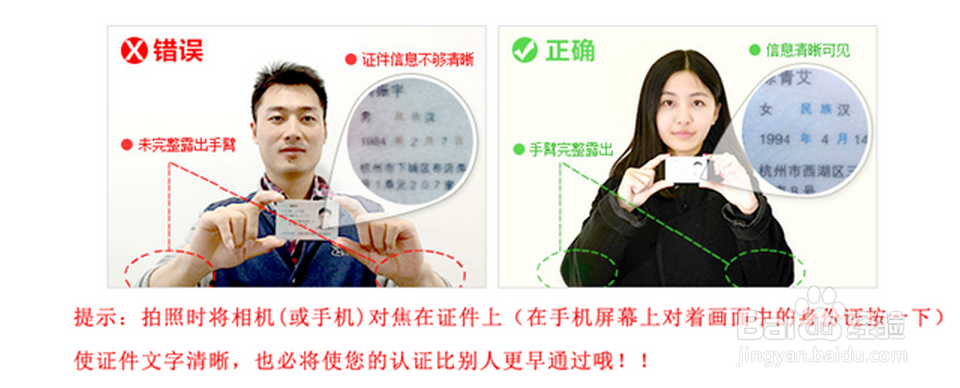 淘宝开店：[3]如何创建淘宝店铺