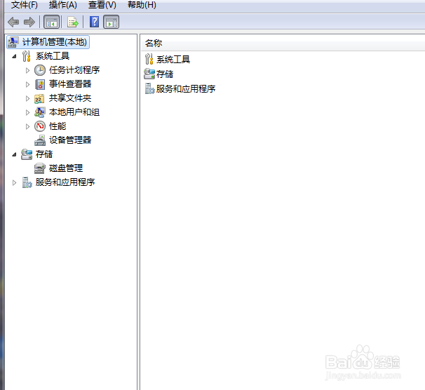 电脑驱动删除的方法