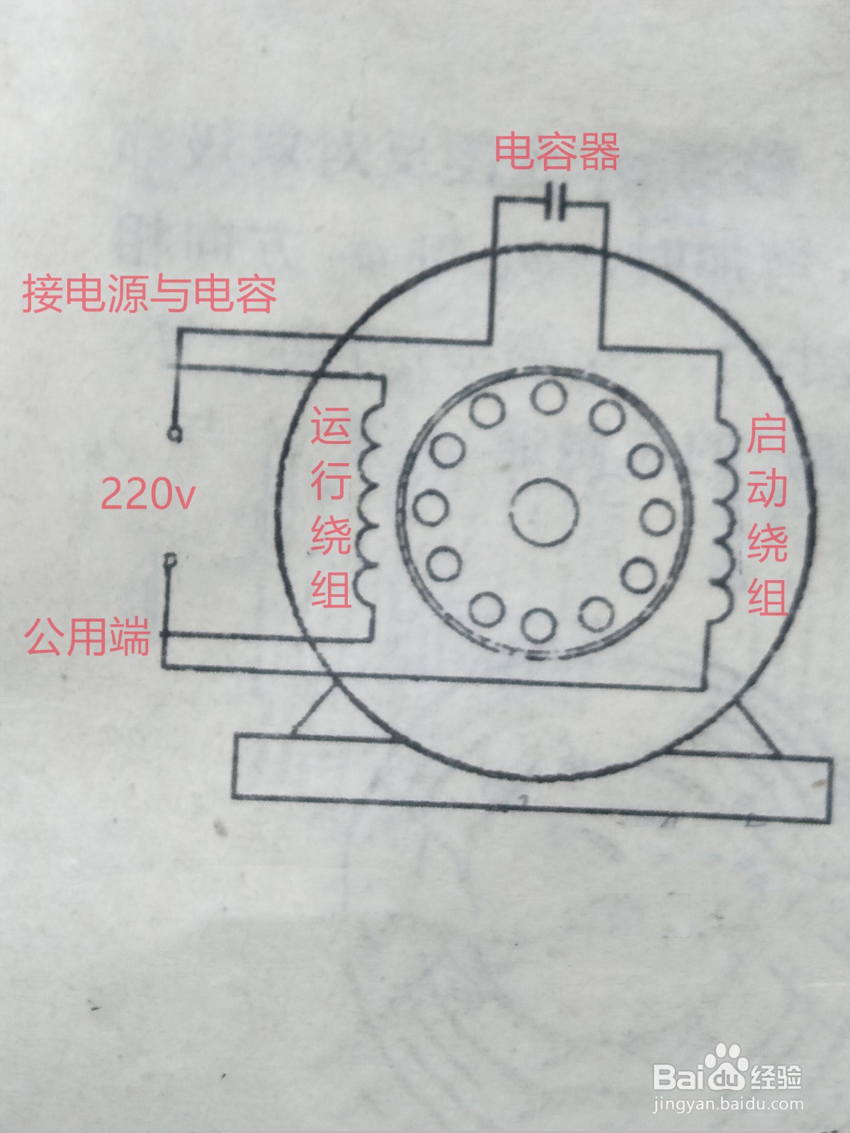220v潜水泵接线方法图片