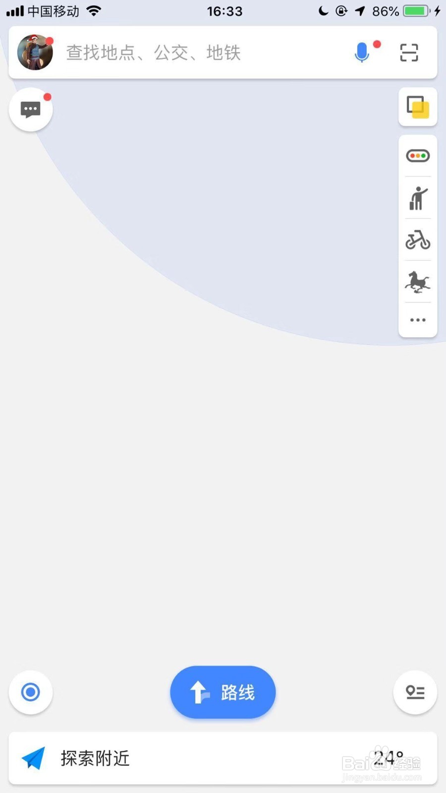 高德地图查找附近ATM、厕所、医院等周边设施？