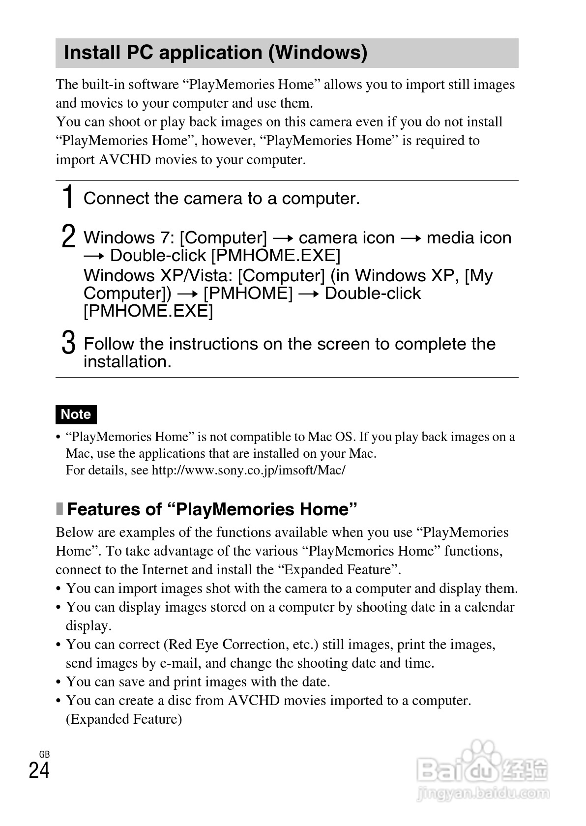 索尼DSC-HX10V数码相机使用说明书:[3]