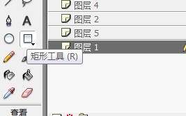 flash绘制一个关于岩层的场景
