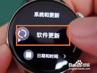 华为watch3怎么关闭自动更新
