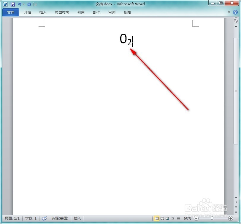 Word输入怎么设置下标
