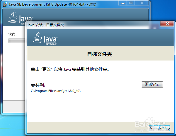 Java Web 开发：[2]Java开发环境配置