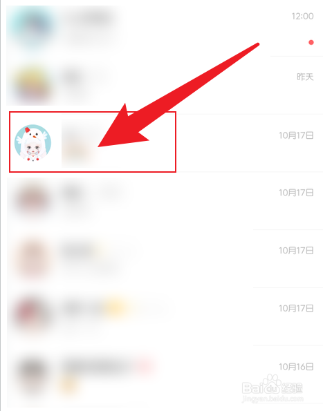 soul摸了摸头怎么操作