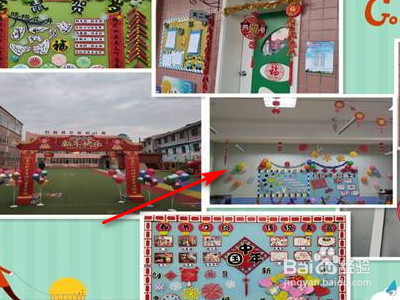 大班元旦活动方案流程？