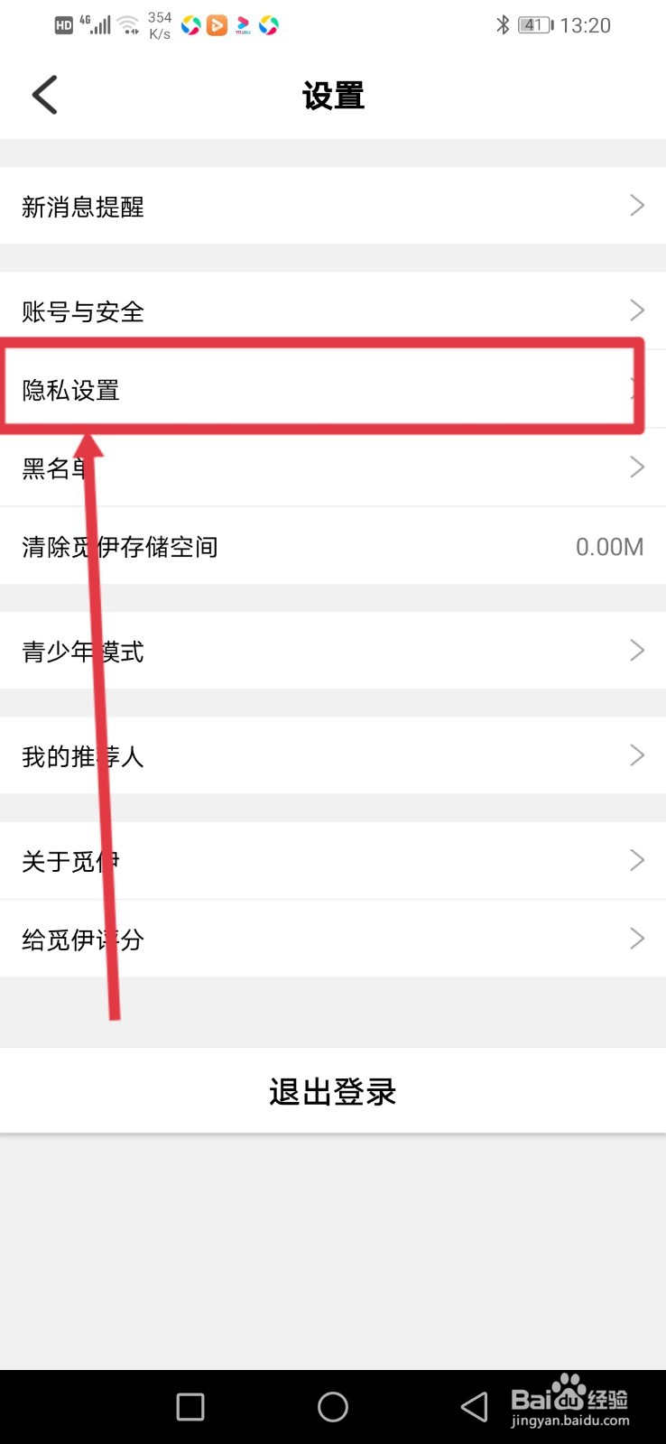 觅伊怎么覆盖敏感内容？