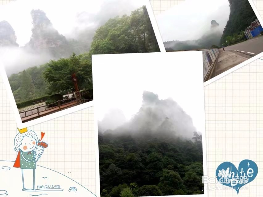 张家界的旅游景点所记