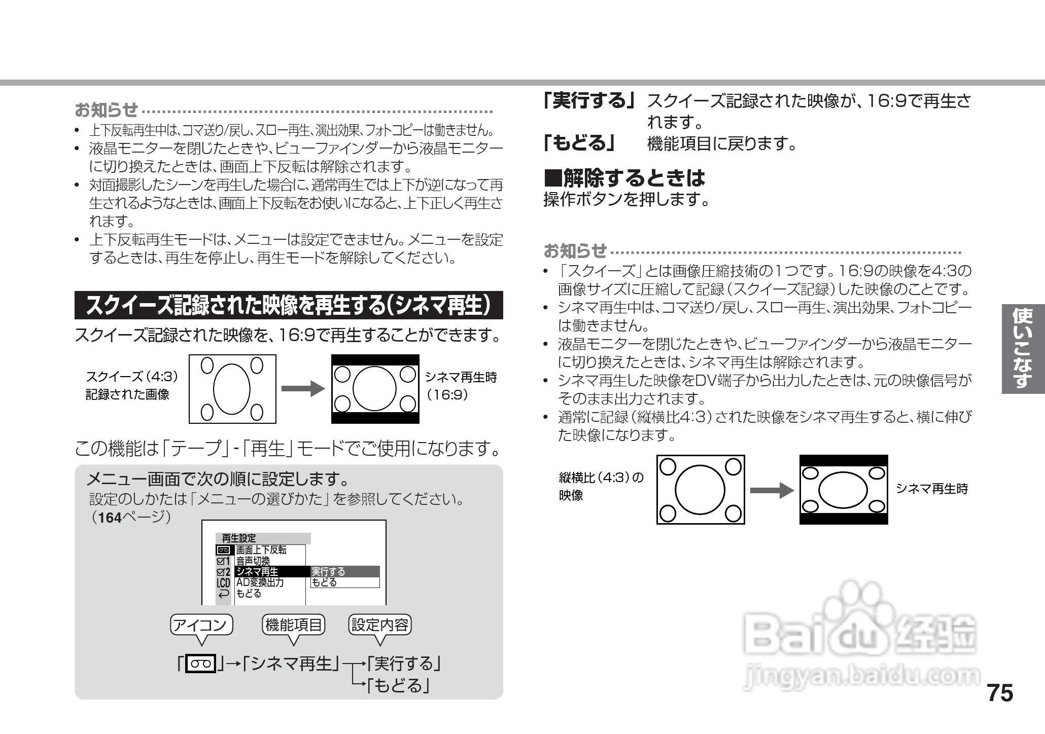 SHARP VL-Z5摄像机说明书:[8]