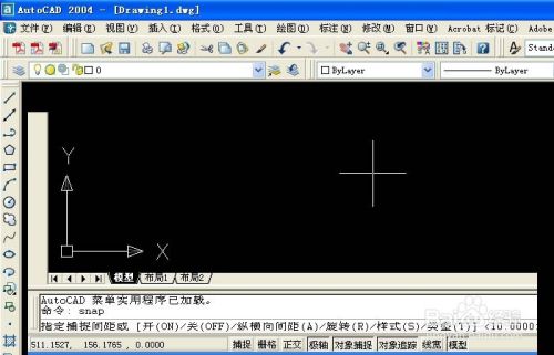 CAD绘图辅助功能如何设置