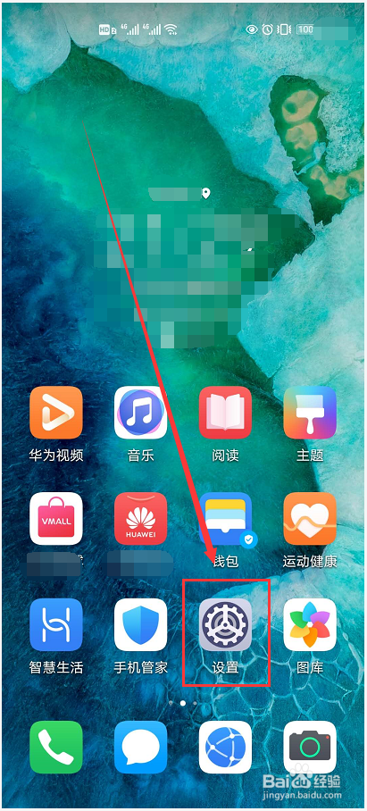 wifi不显示二维码怎么办