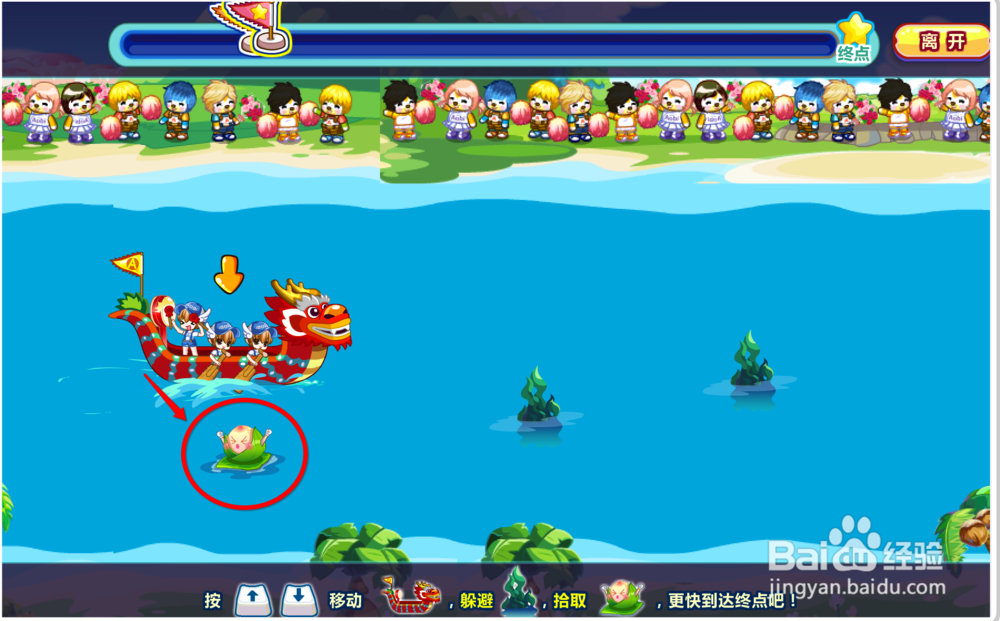 奥比岛端午龙舟赛攻略