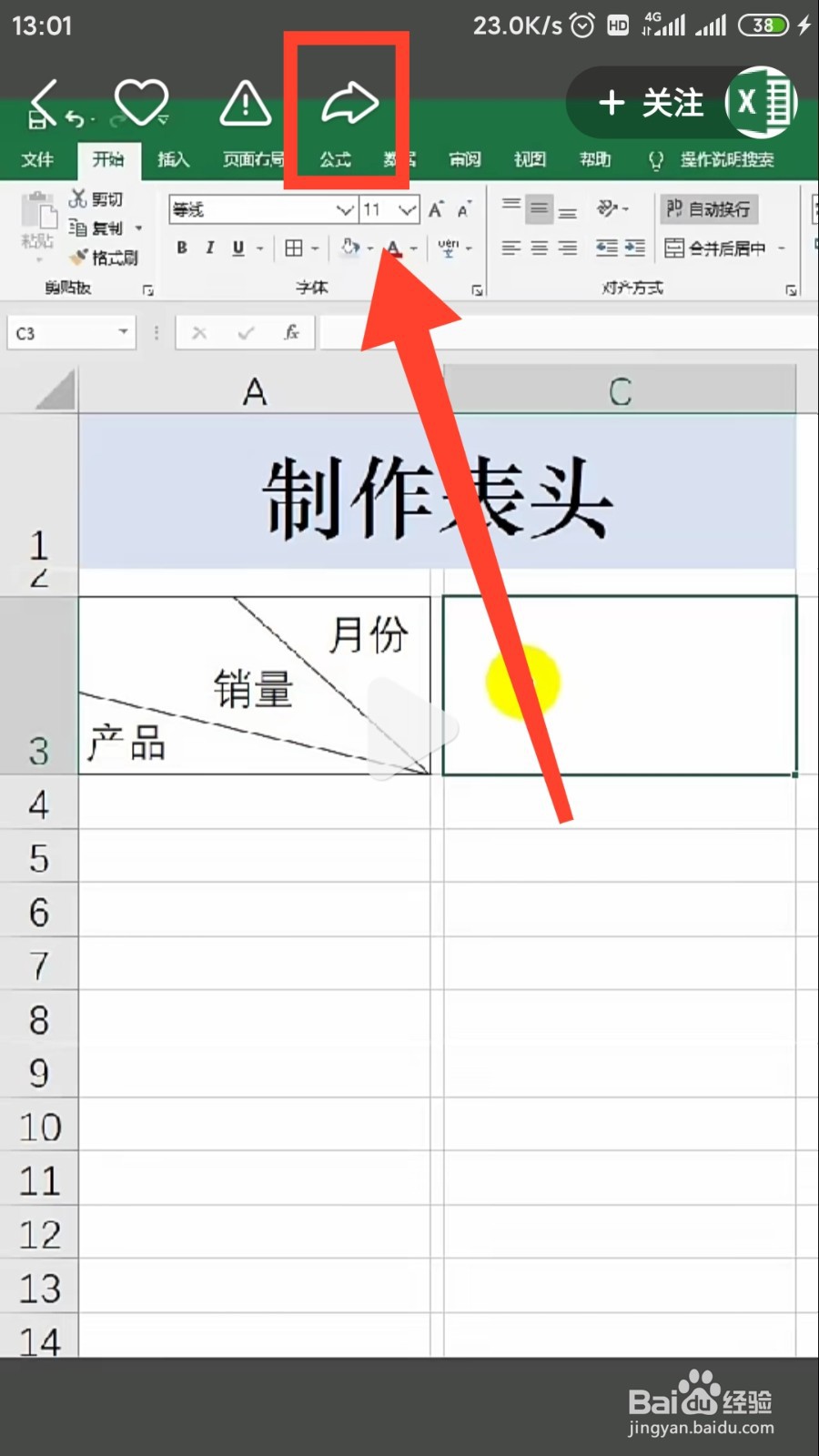 快手怎么转发别人的作品
