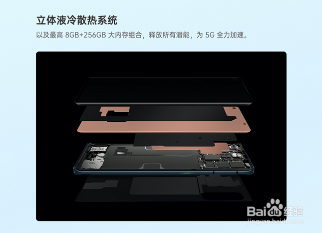 OPPO Reno4:手机配置大曝光