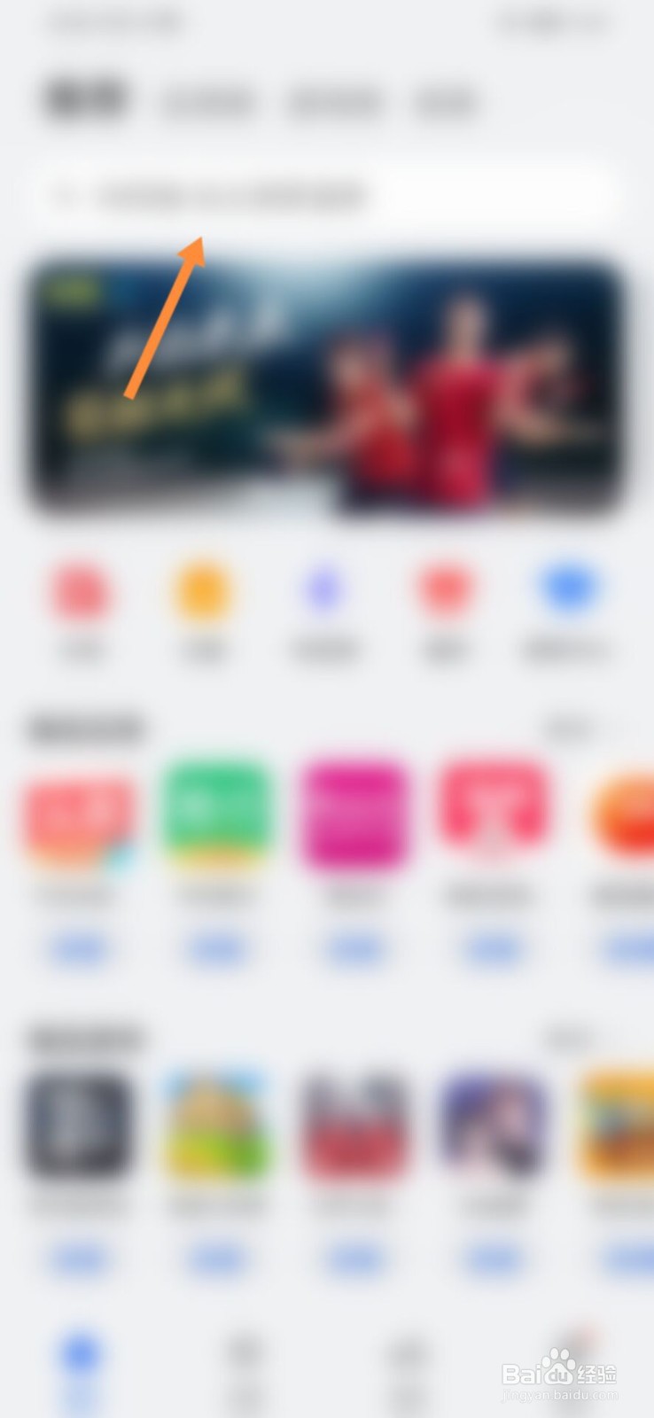 夸克浏览器怎么安装