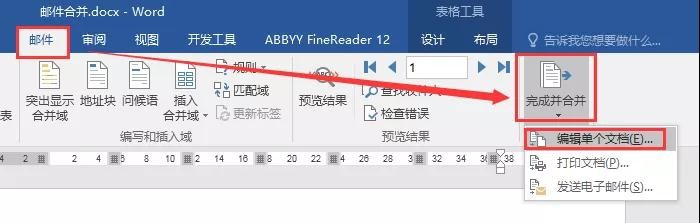 Excel怎么快速制作工资条