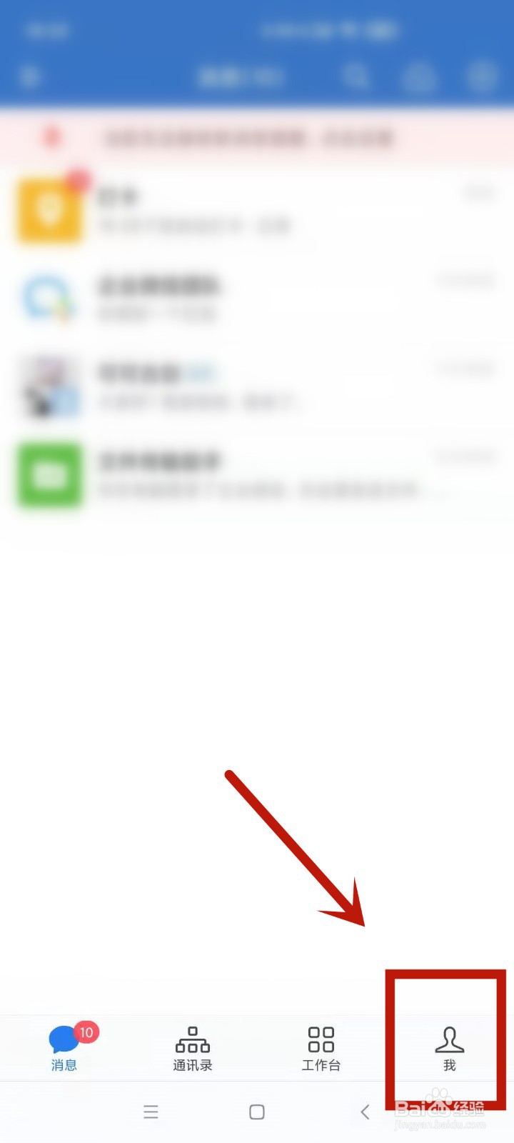 企业二维码怎么申请