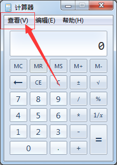 如何用win7电脑计算器进行进制转化
