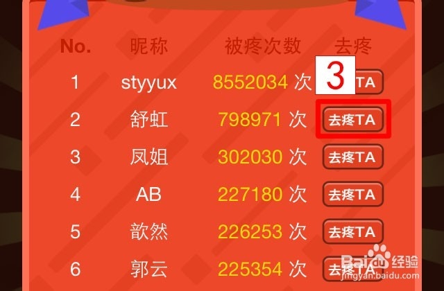 京东白条怎么提升额度（玩游戏）