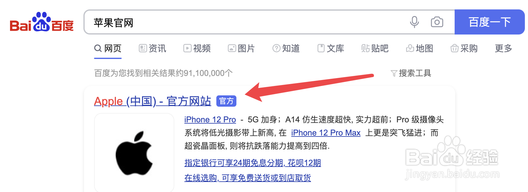 iphone12与iphone12mini机型如何比较