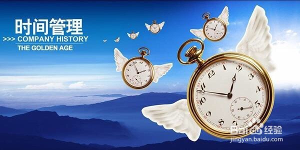 培养孩子的时间观念要怎么做呢?