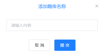 如何利用快考题查看题库分组并修改？
