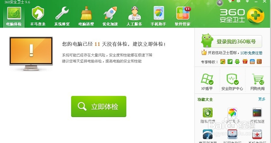 怎么提升高精度写真机所连电脑运算速度？