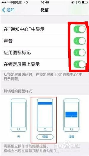 微信撤回的消息怎么恢复